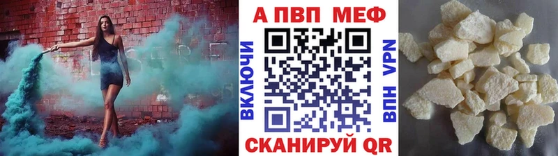 mega зеркало  сколько стоит  Пыть-Ях  Alfa_PVP Соль 