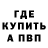 КЕТАМИН VHQ Amir Hassan