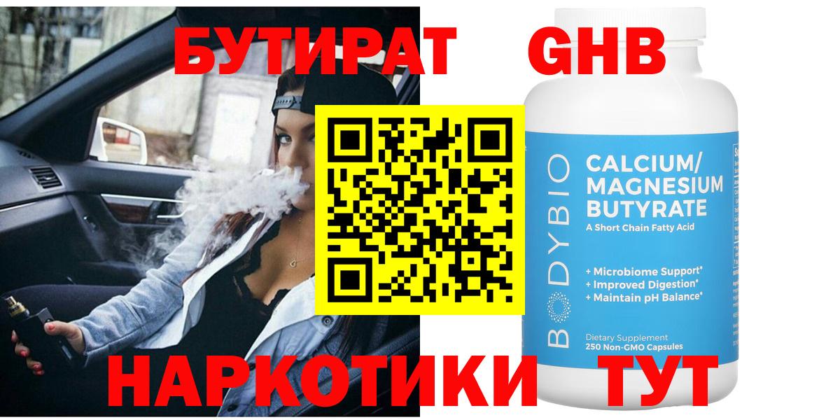  КОКАИН Пыть-Ях