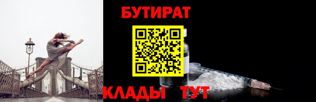 Марихуана  Пыть-Ях  Alpha PVP СК кристаллы  ГАШ  Мефедрон кристаллы  КОКАИН  Вход с VPN 