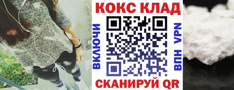 КОКАИН Перу  ссылка на мегу   Пыть-Ях 
