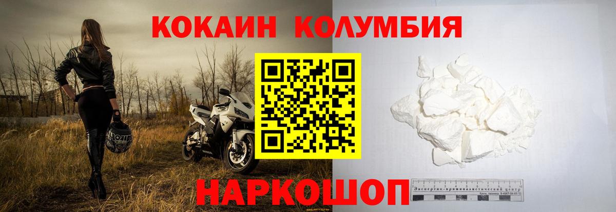 COCAIN VHQ  Пыть-Ях  COCAIN Fish Scale 