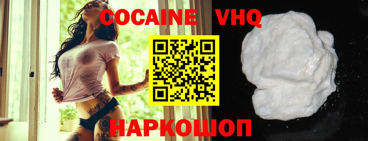 Пыть-Ях  МЕФ   Метадон  Alpha-PVP СОЛЬ кристаллы  КЕТАМИН  КОКАИН  Каннабис  ТГК  МЕФ   LSD-25  ГАШ  COCAIN  ГАШ  ЭКСТАЗИ 