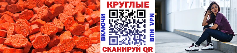 Экстази Cube  нарко площадка как зайти  Пыть-Ях 