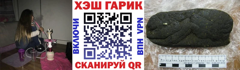 продажа наркотиков Пыть-Ях мориарти состав Гашиш гашик