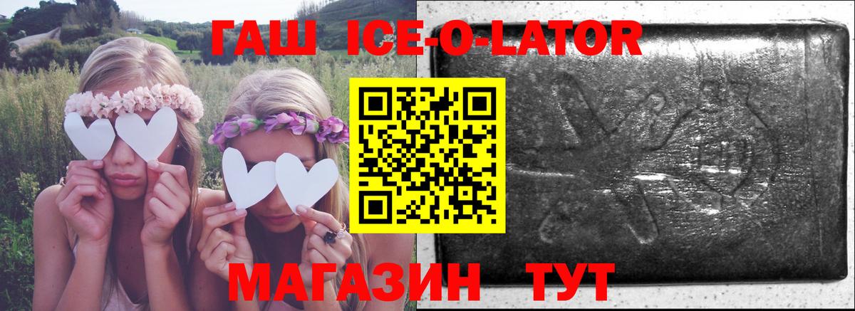ГАШ VHQ Пыть-Ях
