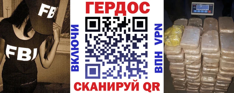 Героин VHQ Пыть-Ях