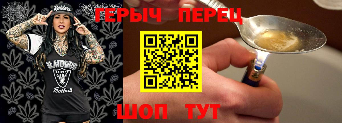 Героин  Пыть-Ях  ГЕРОИН Афган 