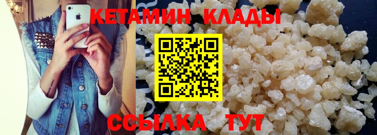 Пыть-Ях  мориарти официальный сайт  Кетамин VHQ  Вход с VPN  КЕТАМИН VHQ 