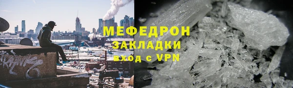 прущий лед Елабуга