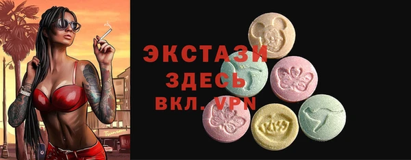 ГАЛЛЮЦИНОГЕННЫЕ ГРИБЫ Нязепетровск