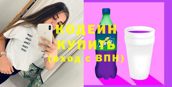 бутират Кедровый