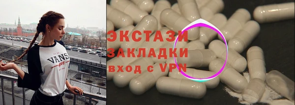 экстази Няндома