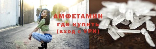 ГАЛЛЮЦИНОГЕННЫЕ ГРИБЫ Нязепетровск