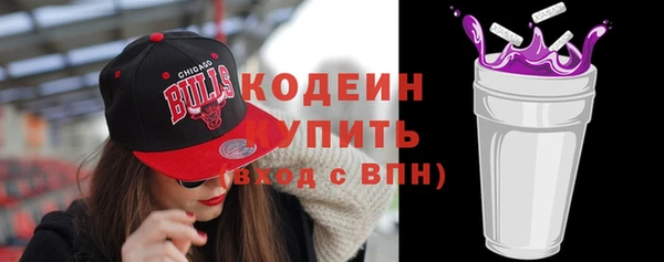 экстази Няндома
