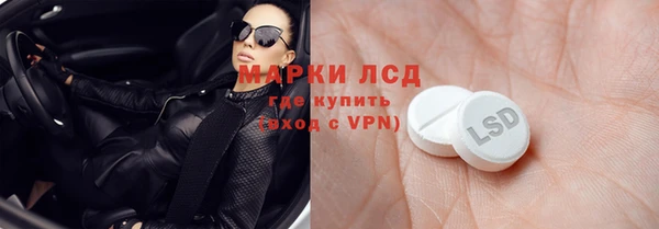 ГАЛЛЮЦИНОГЕННЫЕ ГРИБЫ Нязепетровск