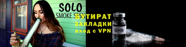 экстази Няндома