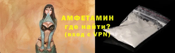 бутират Кедровый