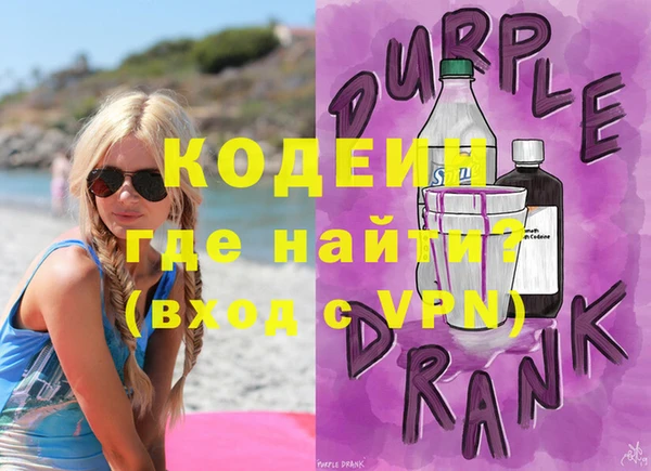 экстази Няндома