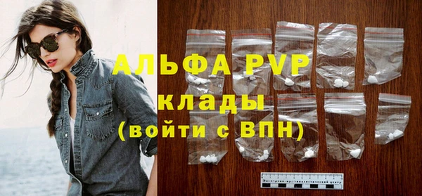 экстази Няндома