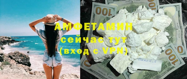 ГАЛЛЮЦИНОГЕННЫЕ ГРИБЫ Нязепетровск
