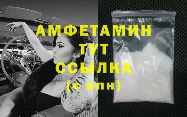 экстази Няндома