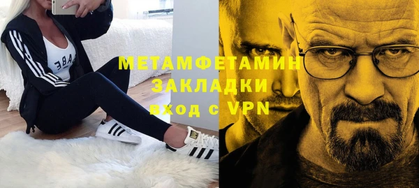 MDMA Premium VHQ Кемь