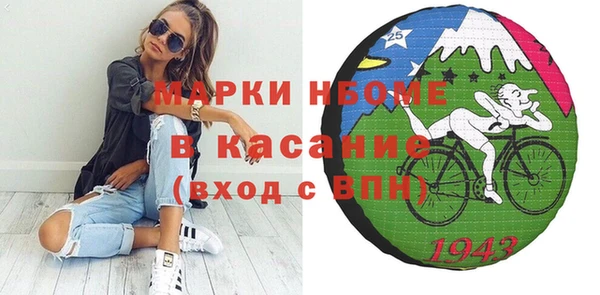 ГАЛЛЮЦИНОГЕННЫЕ ГРИБЫ Нязепетровск