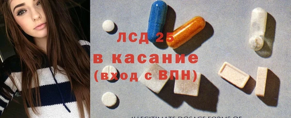ГАЛЛЮЦИНОГЕННЫЕ ГРИБЫ Нязепетровск