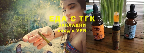 экстази Няндома