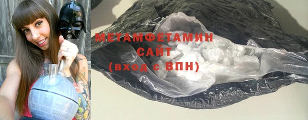 ГАЛЛЮЦИНОГЕННЫЕ ГРИБЫ Нязепетровск