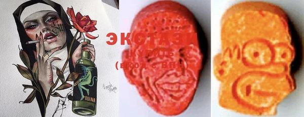 экстази Няндома