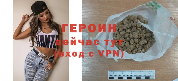 экстази Няндома