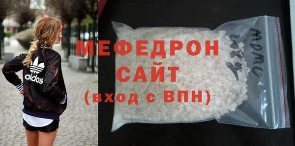 мефедрон Елизово