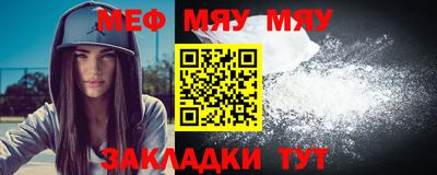 альфа пвп Апшеронск