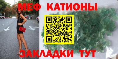 альфа пвп Апшеронск