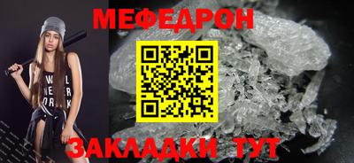 амф Кандалакша