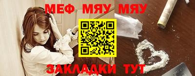 амф Кандалакша