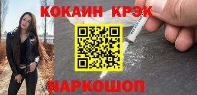 героин Канаш