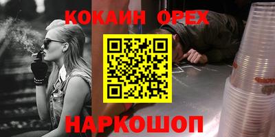 кокс Камышлов