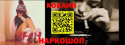 кокс Камышлов