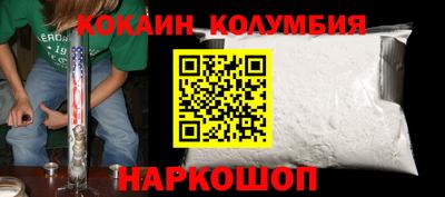 кокс Камышлов
