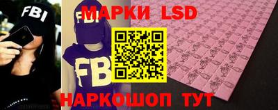 амф Кандалакша
