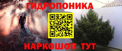 альфа пвп Апшеронск