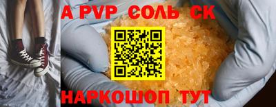 героин Канаш