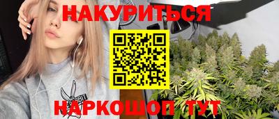 героин Канаш