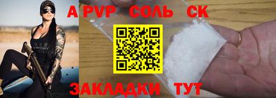 героин Канаш