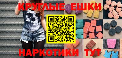 героин Канаш