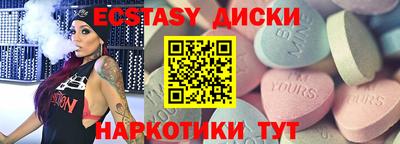 кокс Камышлов