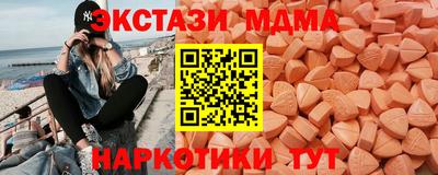 амф Кандалакша